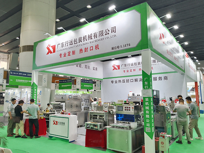 Derniers blogs de l'entreprise sur Guangdong Xingyuan Packaging Machinery Co.,Ltd 2024 Exposition de nourriture fraîche